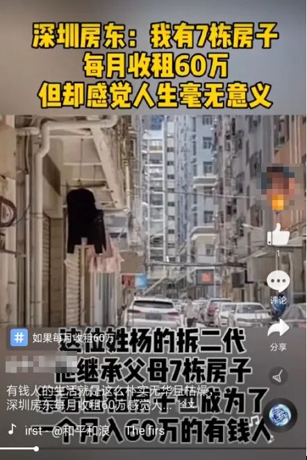 不要嘲笑别人不够优雅，你只是比较幸运而已