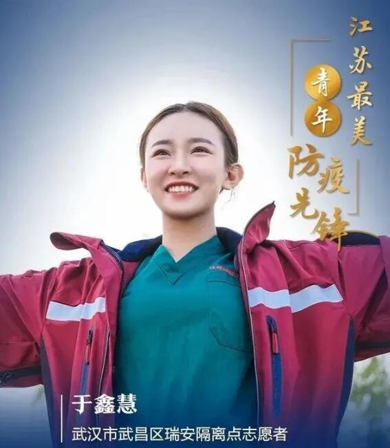 最美援鄂女护士人设崩塌：从“英雄”到“骗子”她只做了这10件事