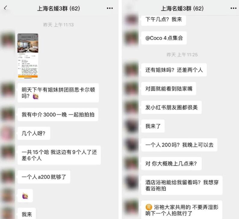 那些想找富二代的名媛，后来都怎么样了