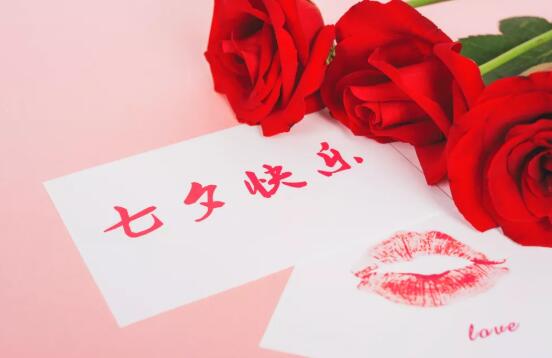 七夕·七愿！致爱我和我爱的人