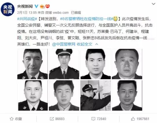 消失在疫情中的三个普通人 – 李月亮