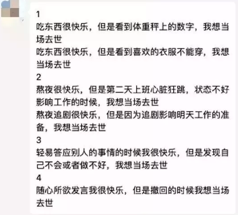 年轻人绝对不要碰的东西是什么？我采访了10位年薪百万的90后