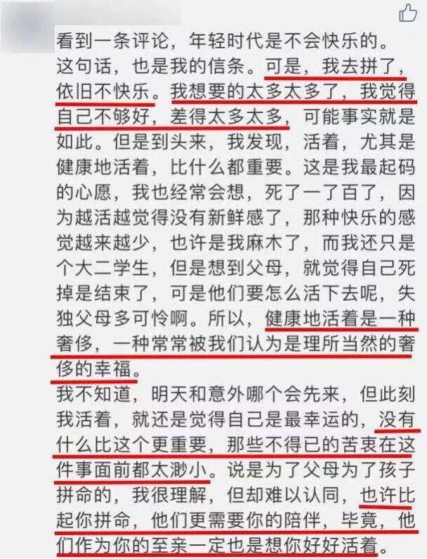 57岁刘德华崩溃痛哭：拿命在拼的人，都欠自己一句抱歉 – 槽值