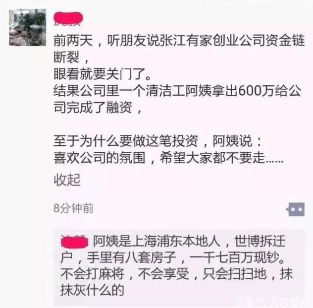 我家的宝马是用来装菜的：人生下半场，拼的是睡后收入 – 小椰子