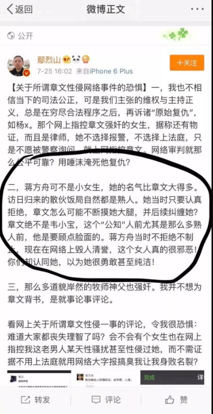 蒋方舟交了很多男朋友，我摸她的大腿怎么了？- 艾小羊