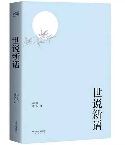 对我影响最大的几本书，和我最喜欢的10本书 – 季羡林