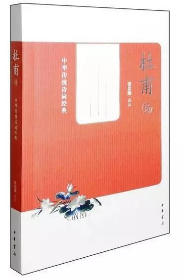 对我影响最大的几本书，和我最喜欢的10本书 – 季羡林